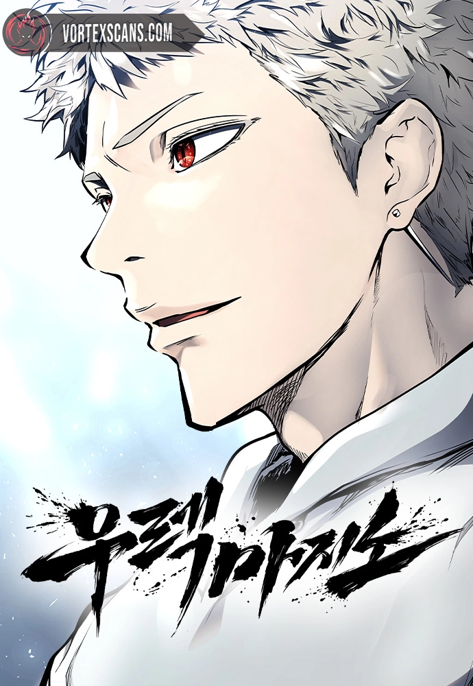 Tower of God : Urek Mazino
